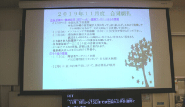 アプリケーションの導入